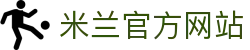 米兰·(milan)中国官方网站 - AC Milan
